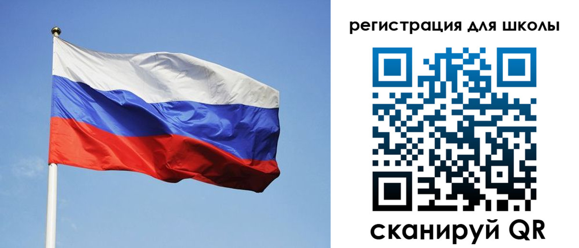 временная регистрация законно в Краснокаменске