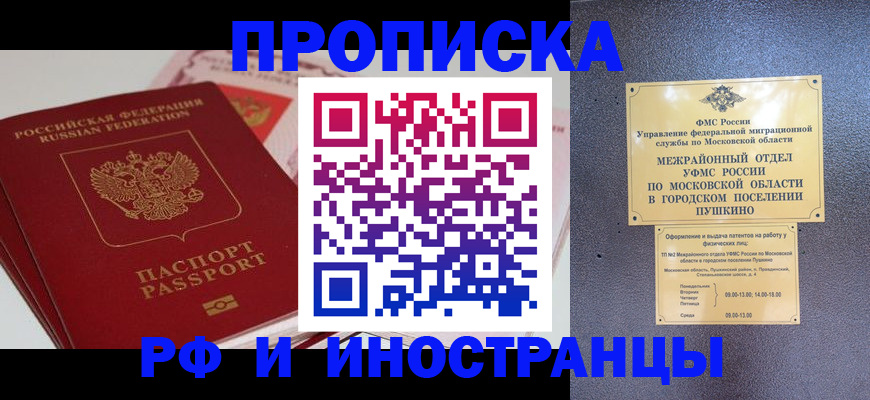 форма 3 в Краснокаменске